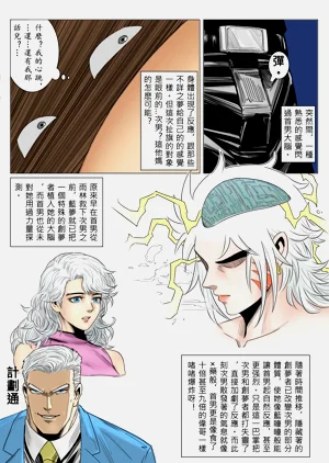 第20頁圖