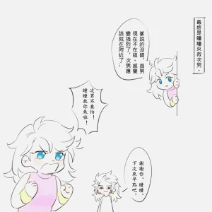 第38頁圖