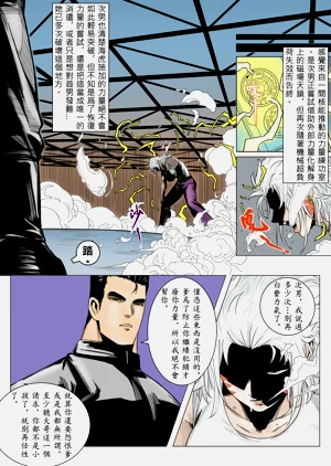 第5頁圖