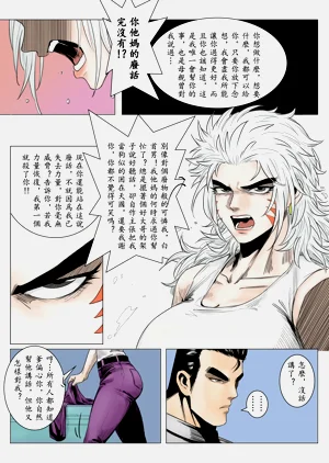 第6頁圖
