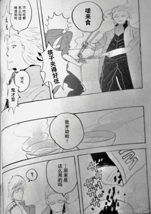 第24页图