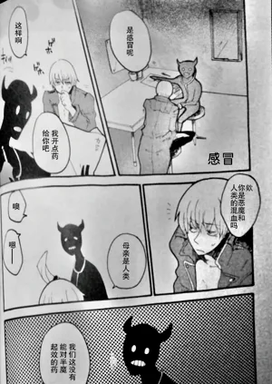 第26页图