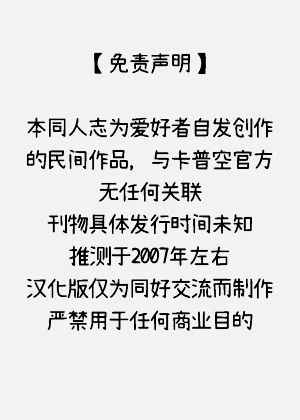 第38页图
