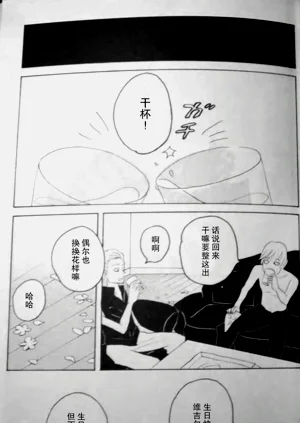 第9页图