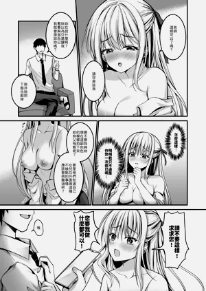 第10頁圖