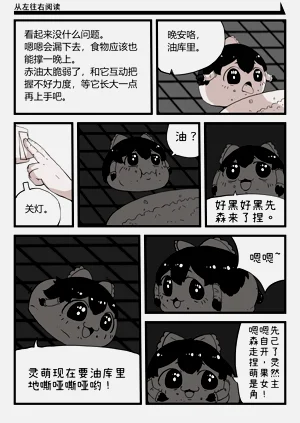 第12頁圖