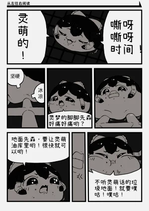 第13頁圖