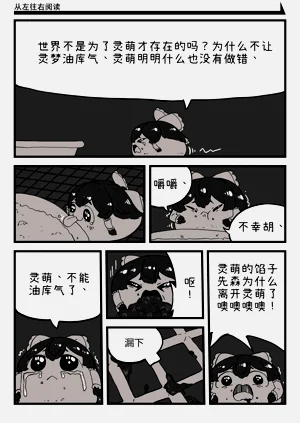 第16頁圖