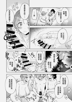 第11頁圖