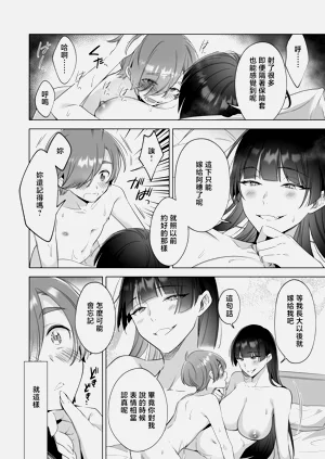 第21頁圖