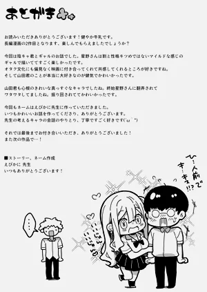 第31页图