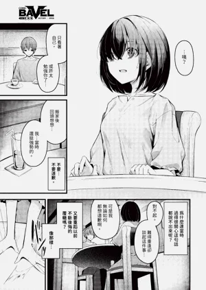 第137頁圖