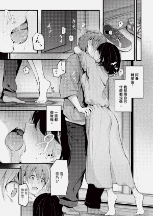 第139頁圖