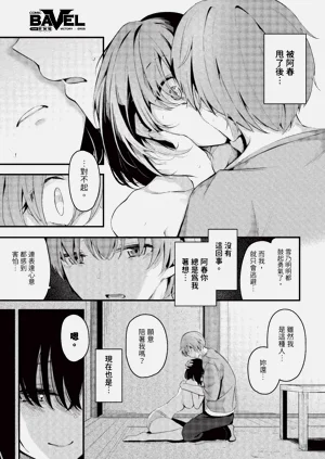 第145頁圖