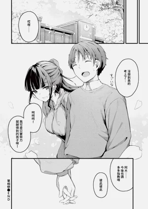 第174頁圖