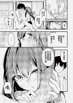 第183頁圖
