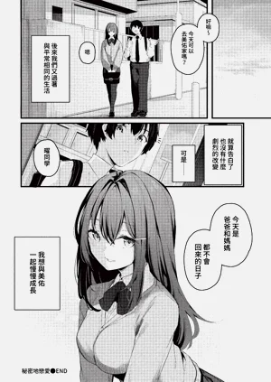 第194頁圖