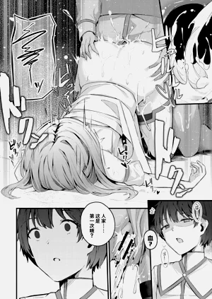 第258頁圖