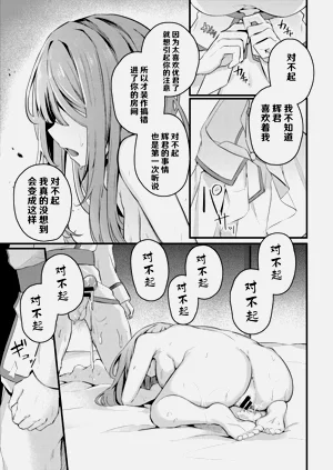 第259頁圖