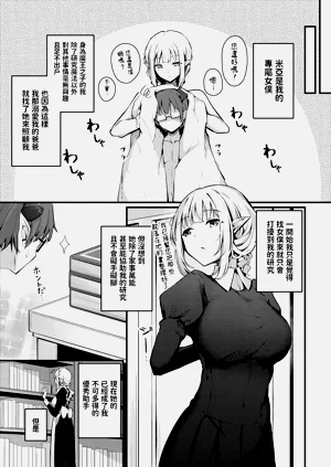 第267頁圖