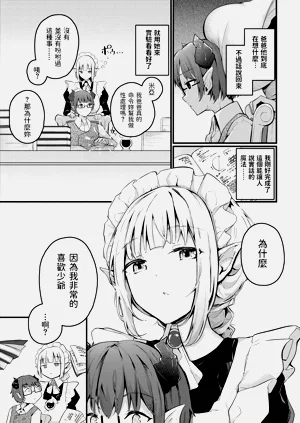 第269頁圖