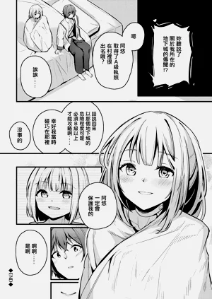 第304頁圖