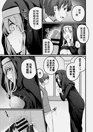 第313頁圖