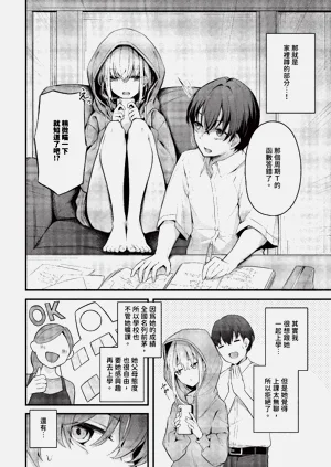 第4頁圖