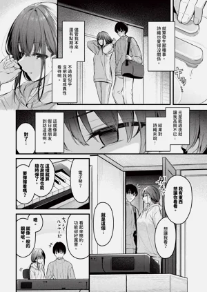 第50頁圖