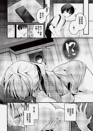 第6頁圖