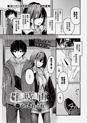 第71頁圖
