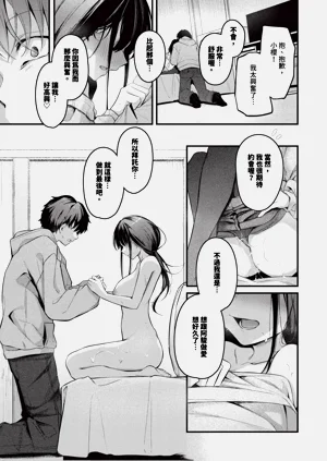 第81頁圖