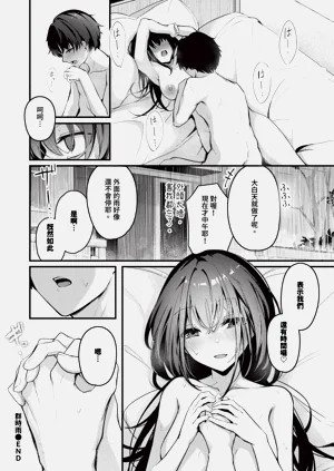 第90頁圖