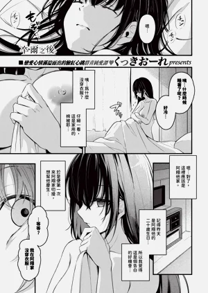 第91頁圖