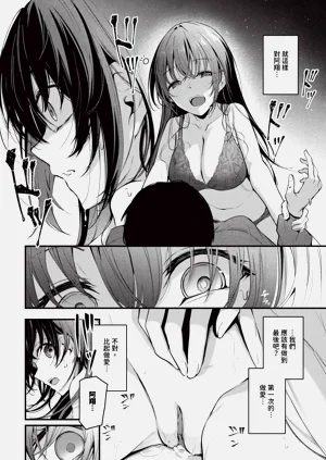 第94頁圖