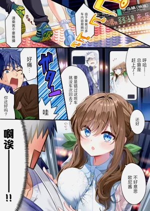 第20頁圖