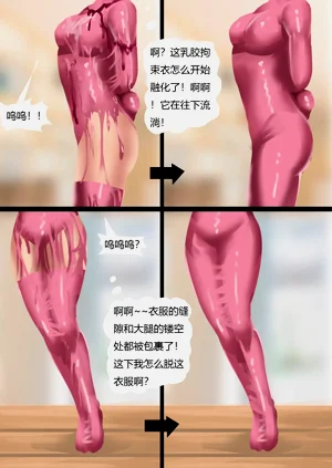 第9頁圖