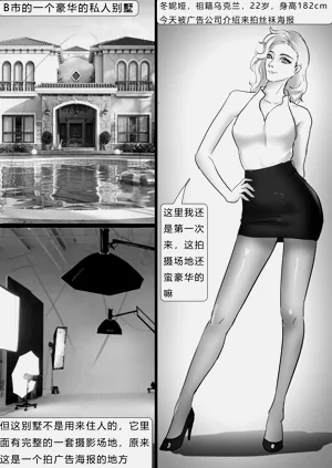 第2頁圖