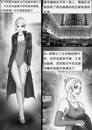 第3页图