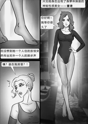 第4页图