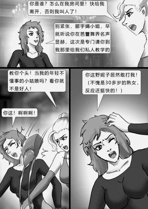 第5页图