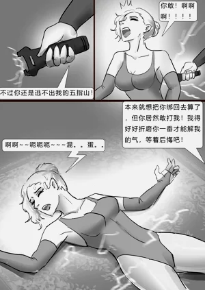 第6页图
