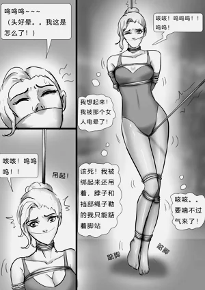 第7页图