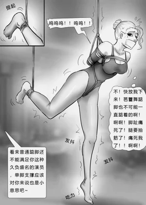 第9页图