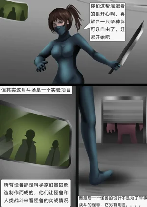 第3页图