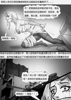 第13頁圖