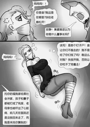 第5頁圖