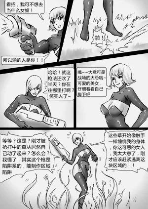 第10页图