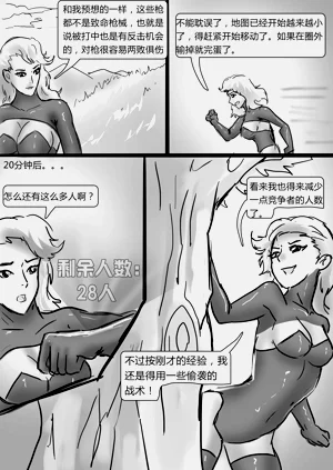 第13页图