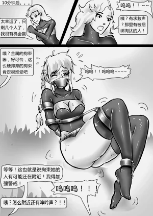 第23页图